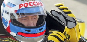 Что общего у Путина и "Формулы-1"? - «Спорт»