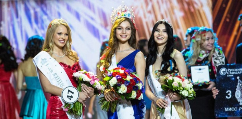 Кто она – Мисс Россия – 2018? - Женский блог.