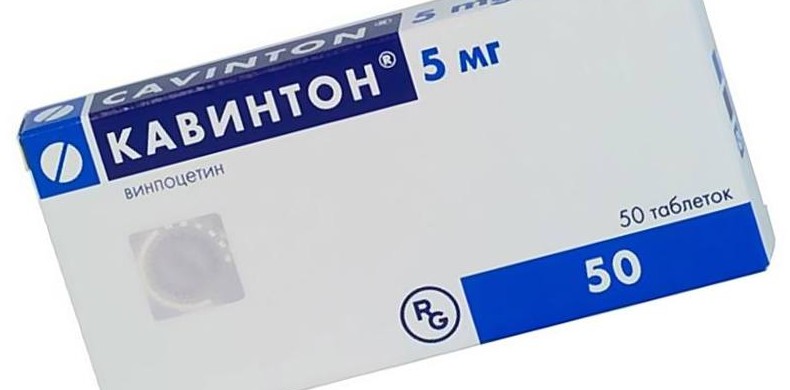 Таблетки ? Кавинтон: инструкция по применению, от чего помогают, состав, аналоги - «Здоровье»