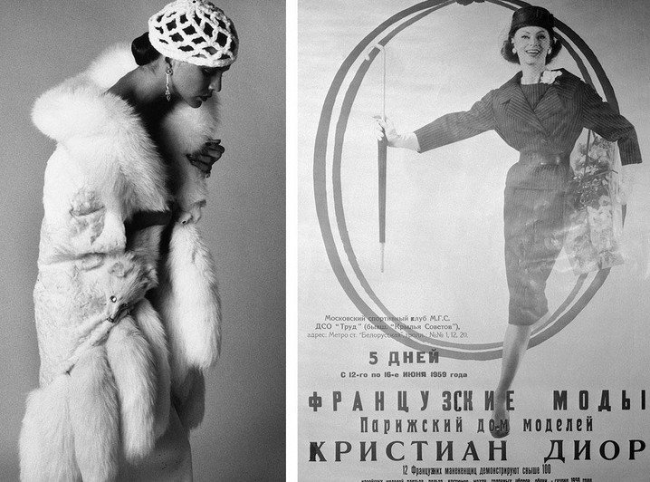Как прошел первый модный показ в СССР, и почему советские женщины были в ужасе - «Мода»