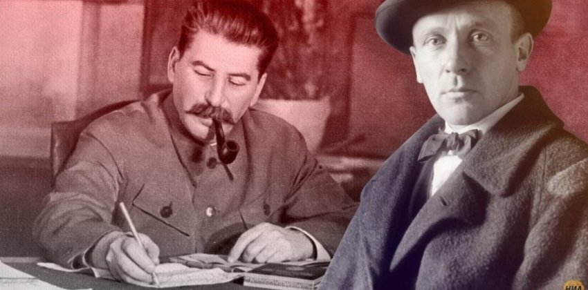 Булгаков и Сталин - «Стиль жизни»
