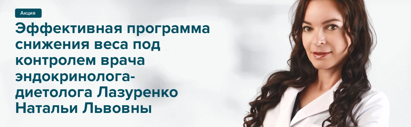 Клиника экспертной медицины Медгород