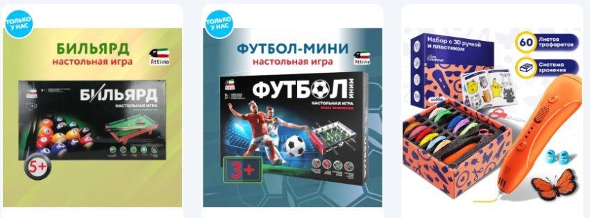 Настольные игры для детей: развлечение и развитие