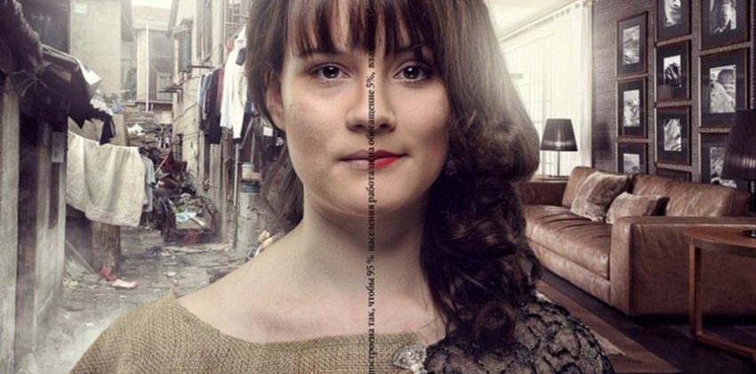 Как нищенка обрела достаток - Женский блог.