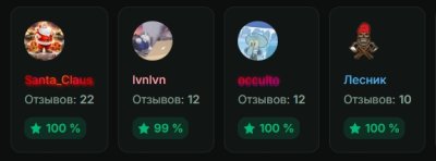 Lolzteam Market - Крупнейший маркетплейс аккаунтов